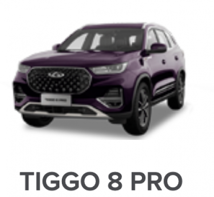Ремонт Техническое Обслуживание (ТО) Tiggo 8 Pro